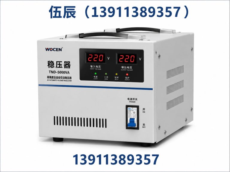 河西区伺服式稳压器展示图